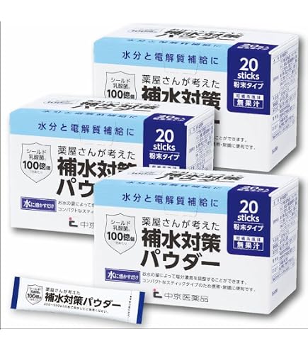 Amazon.co.jp: 大塚製薬 経口補水液 オーエスワン（OS-1）パウダー 15g